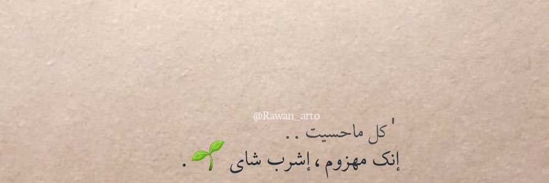 rawan_art0's profile banner image