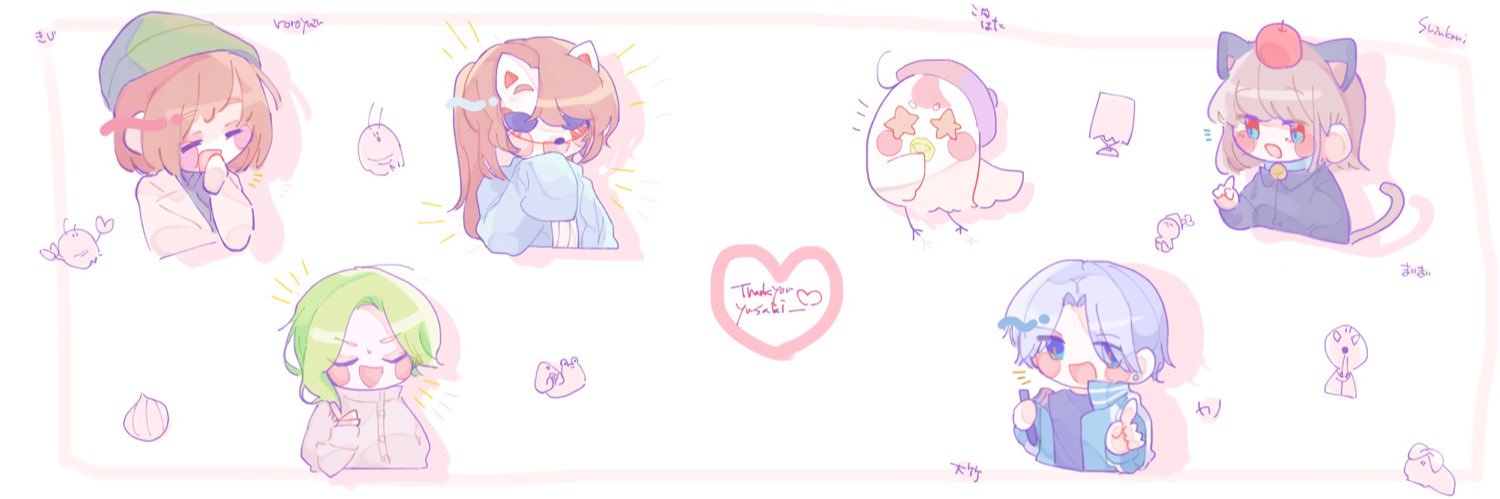 湯崎 banner