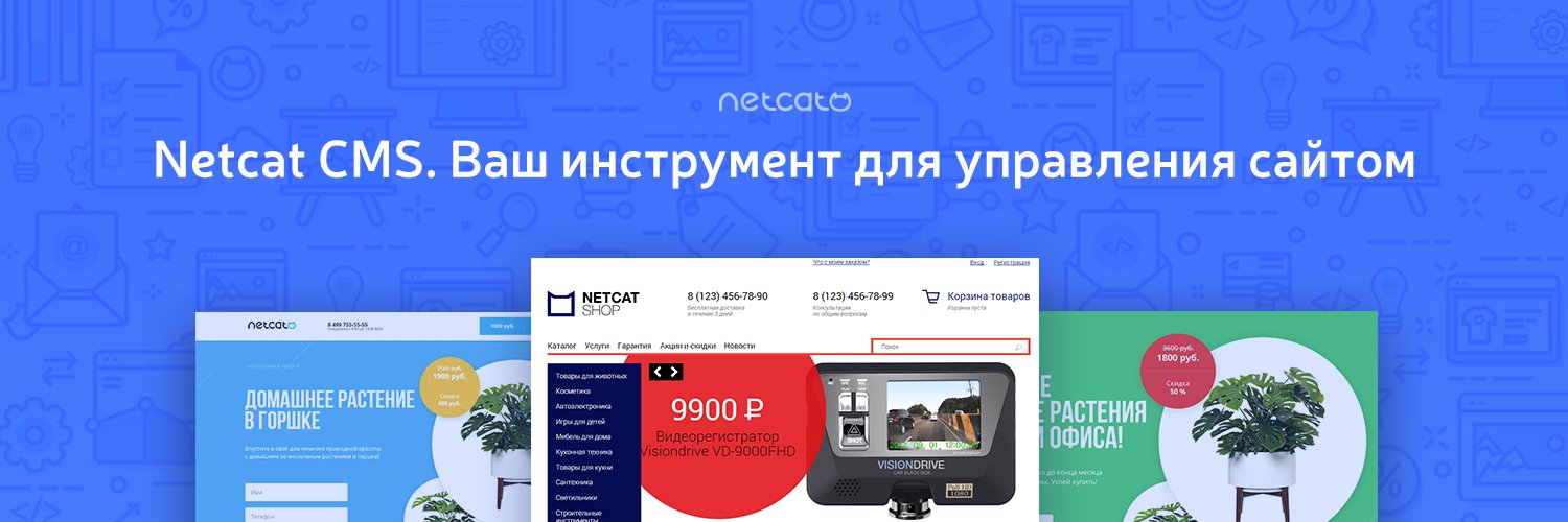 netcat_ru's profile banner image