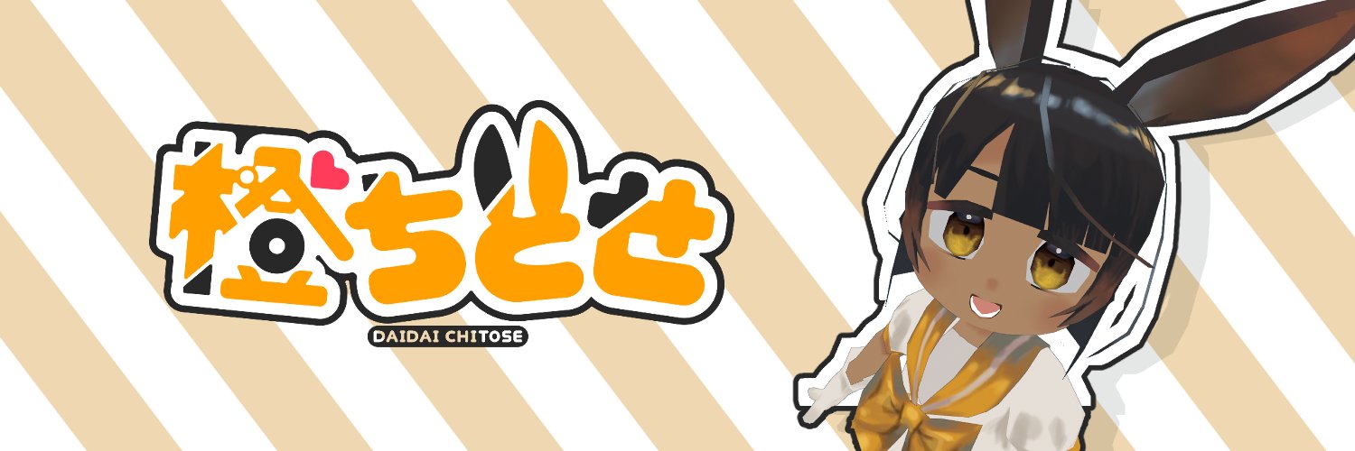 橙ちとせ's banner