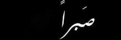 jnonmoheb's profile banner image