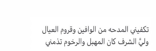 حَدّ banner