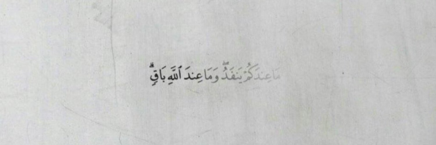 asrar_khaled's profile banner image