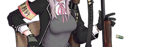 Kunitomo banner