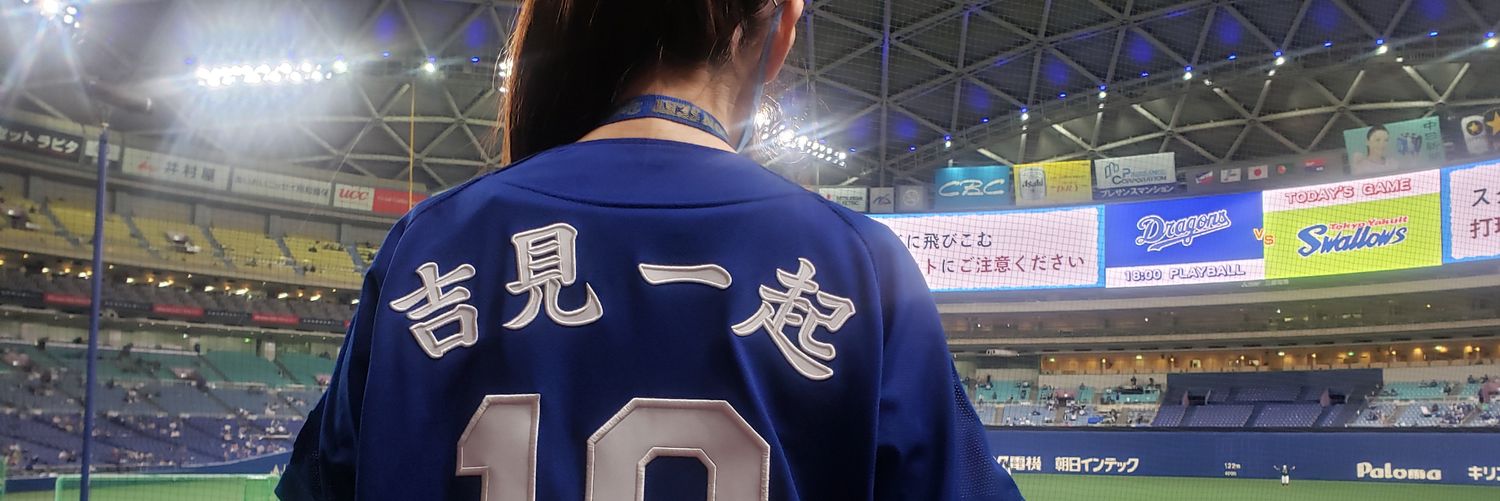 💞ゆきどら💞 banner