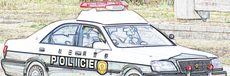一課長 banner