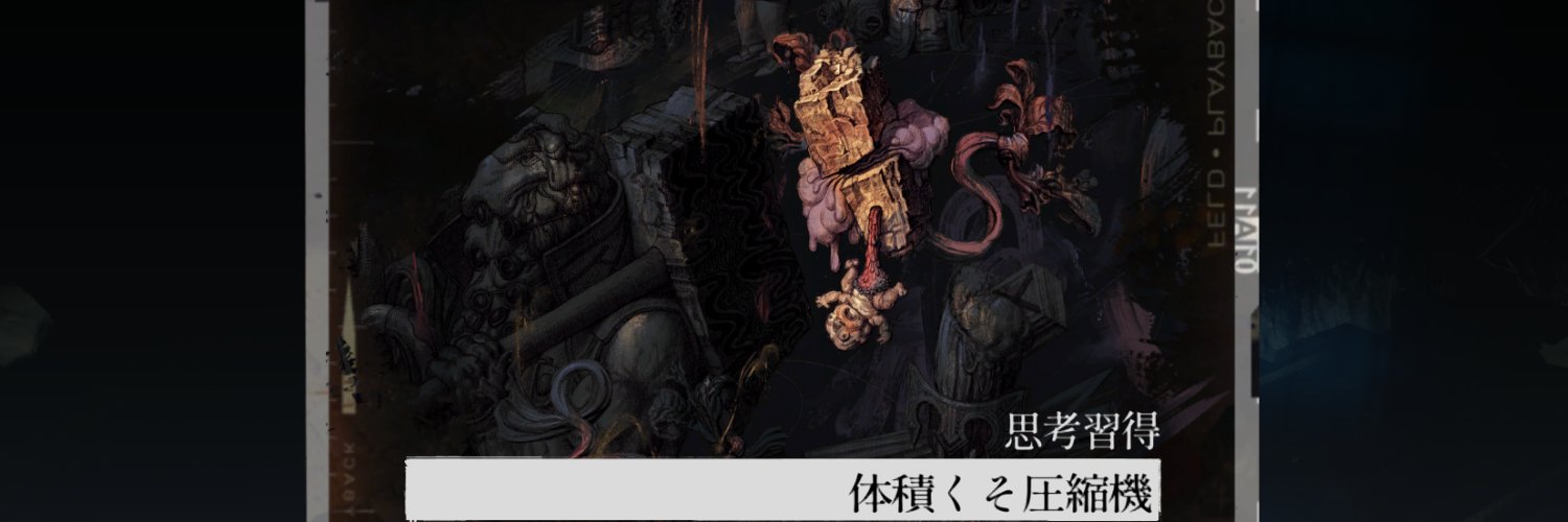 arakiconch's profile banner image