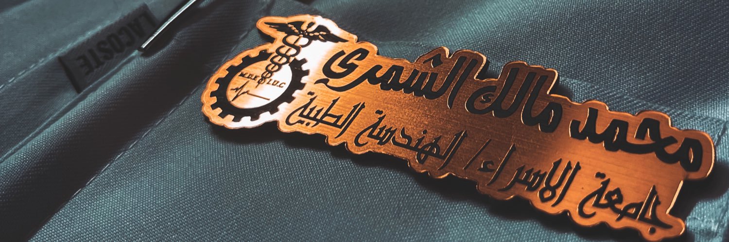 _alshammre's profile banner image