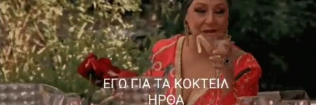 Βίκυ Παλ banner