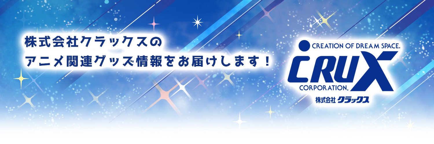 株式会社クラックス's banner