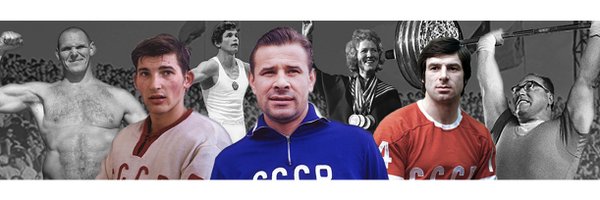 Зал Славы! Profile Banner