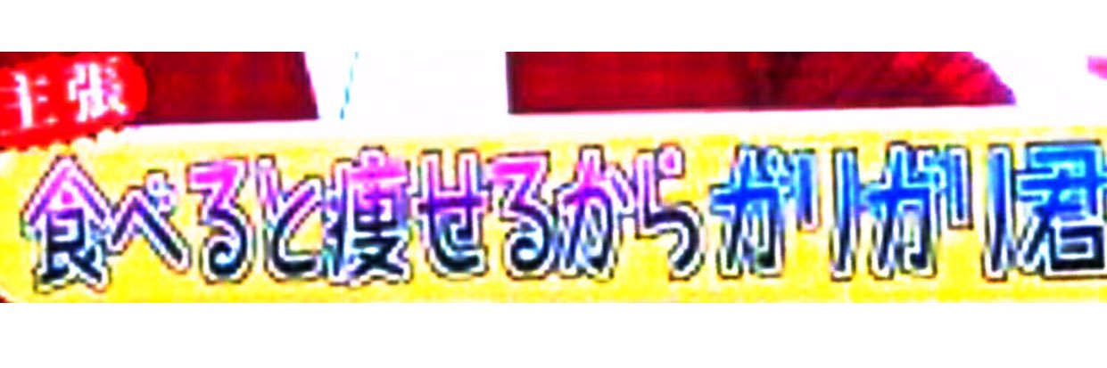93_shoco's profile banner image