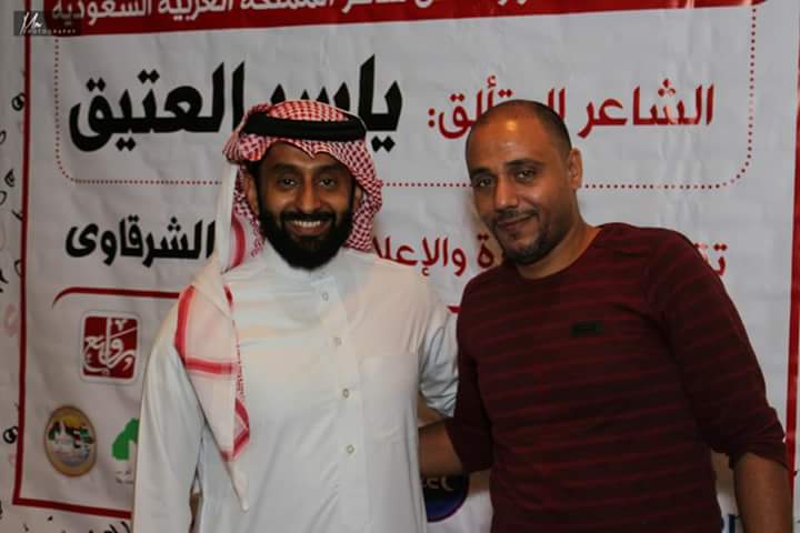 yasser_smiling's profile banner image