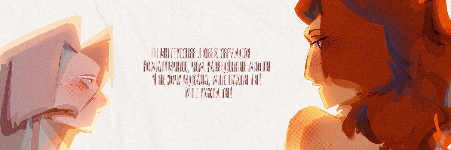 Пиццафан🌾 banner