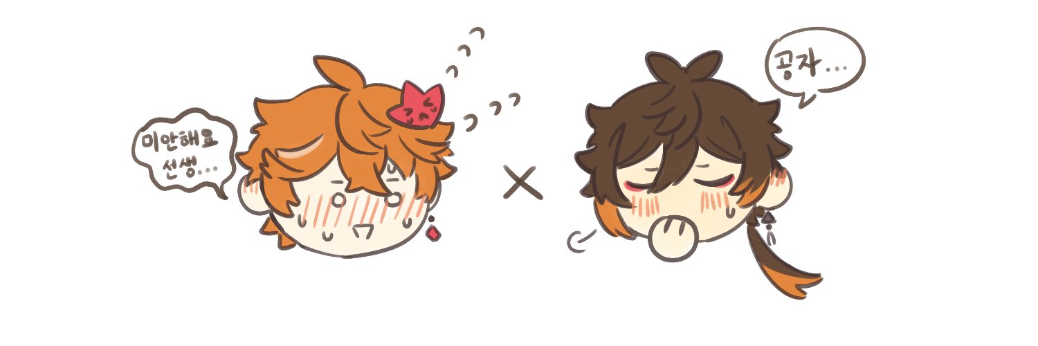 aesomia_'s profile banner image