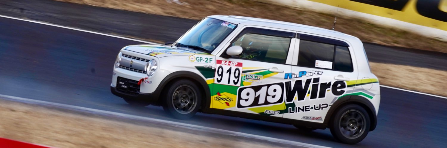 TIRE SHOP T2 @LINEUP Racing banner