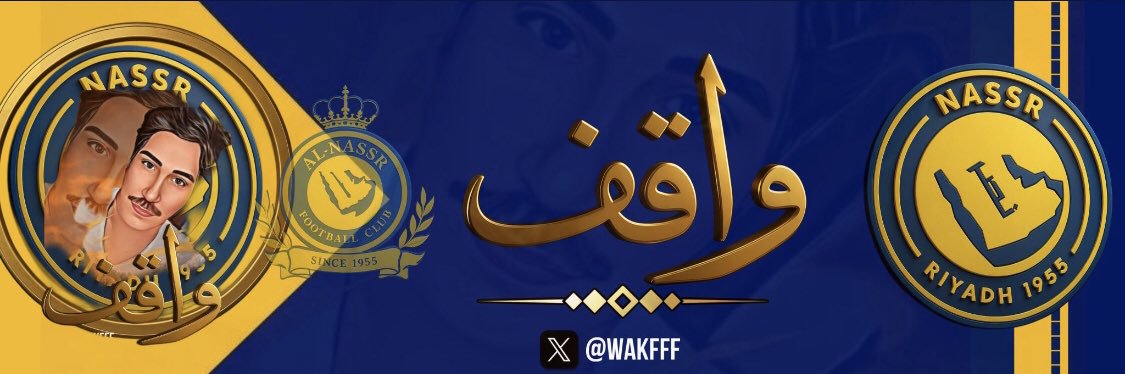 واقف banner