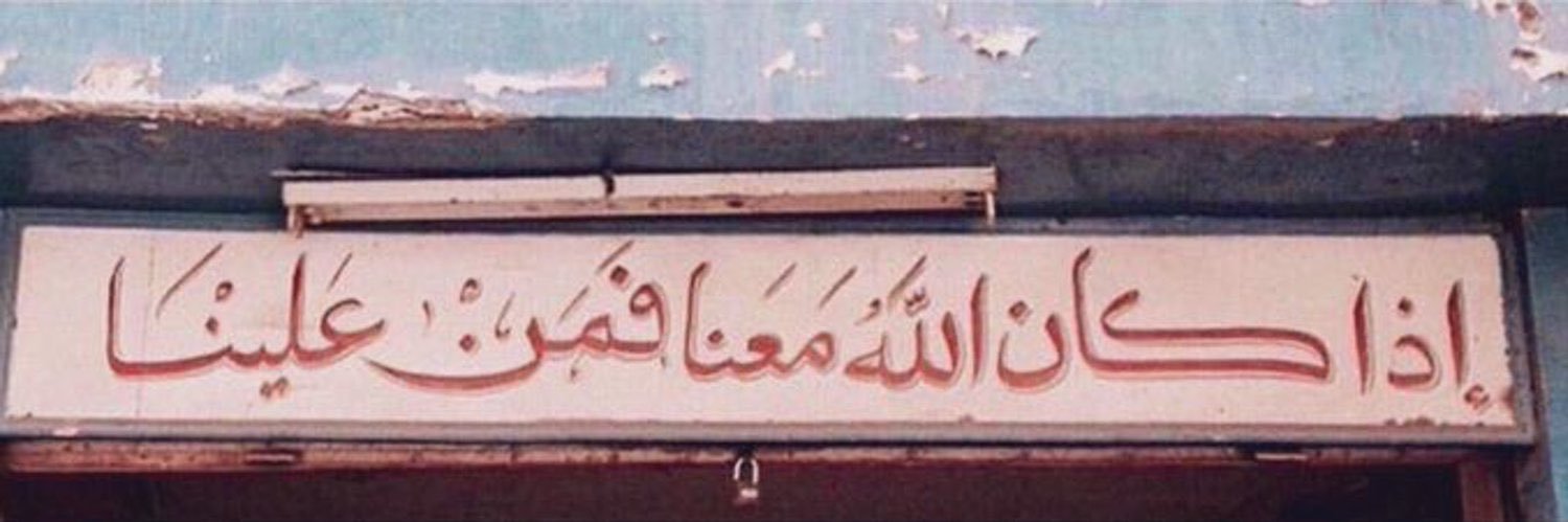 ali__776's profile banner image