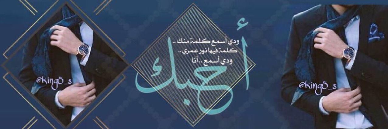 ﮼ملك،القلوب ᵛ͢ᵎᵖ banner