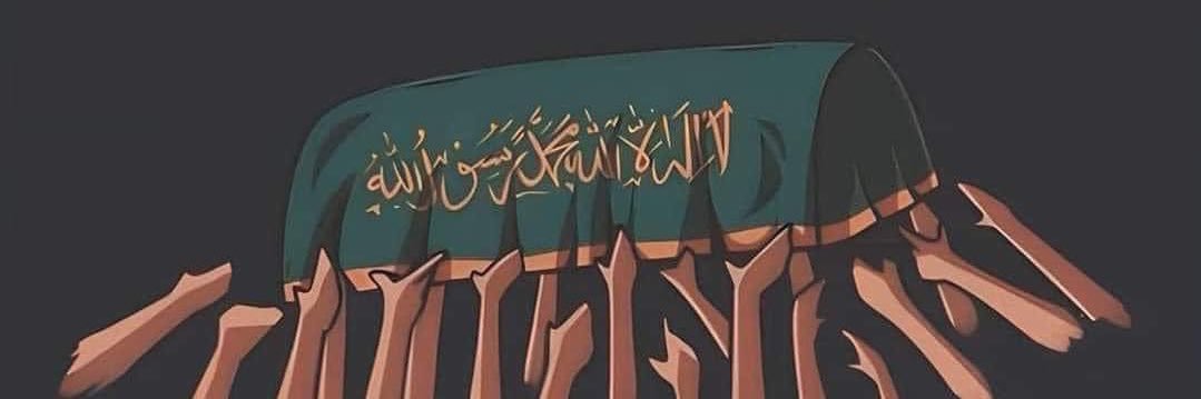 Uthmn_uthmn ☘️ banner