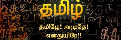 AnbuSakthi10's profile banner image