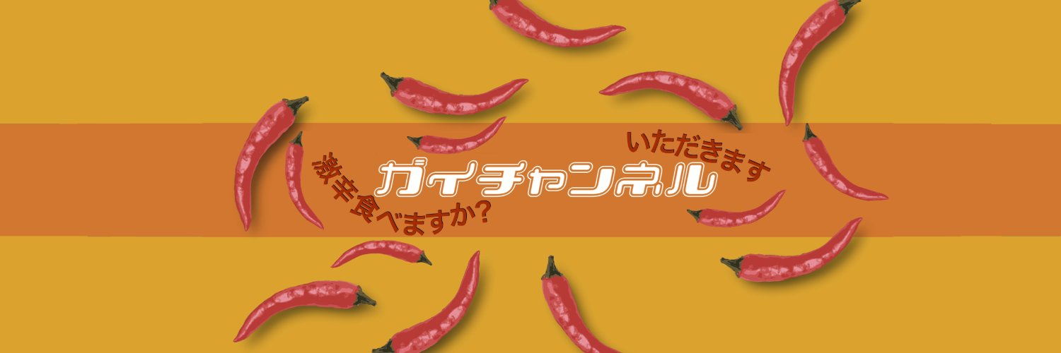 guy_okinawa's profile banner image