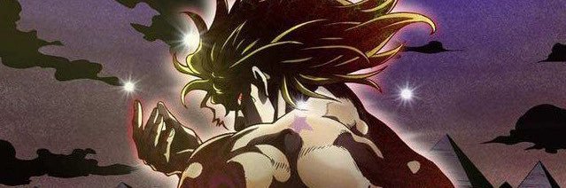 e banner