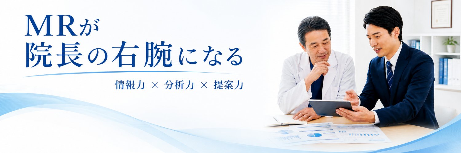 medicalrep33's profile banner image