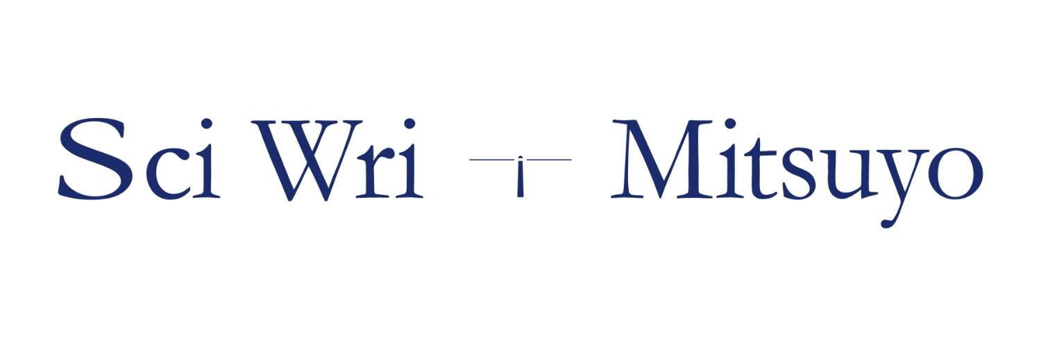 大西 光代 @サイエンスライター banner