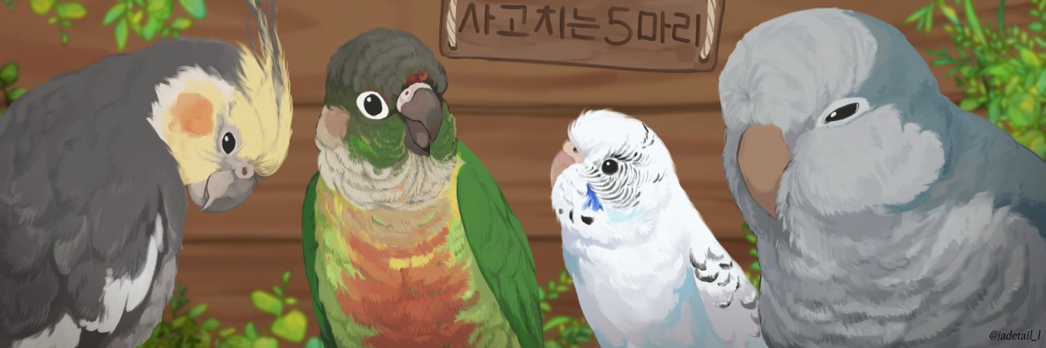 사고치는 다섯마리 banner