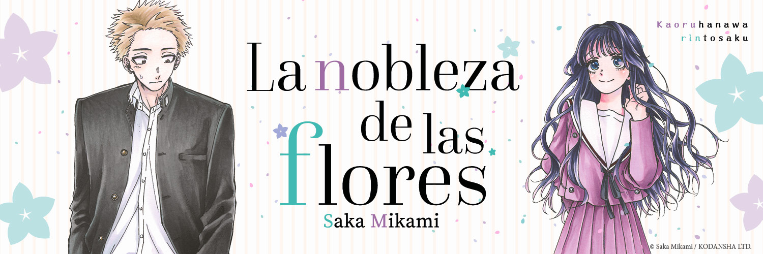 Milky Way Ediciones's banner