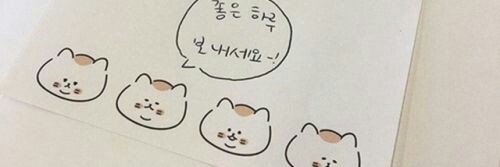 นัทเด้นบ้อกแบ้ก •ﻌ• banner