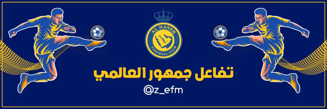 مرسـال | النصر banner