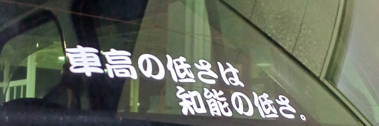 tabo_ej20's profile banner image