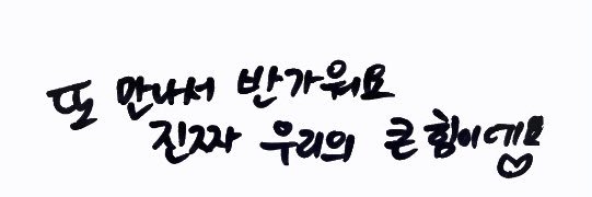 쪼꼬리카노☕️ banner