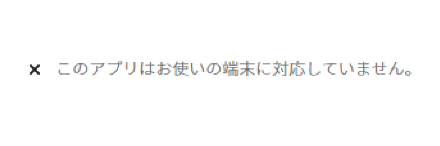 虹島ワラシ banner