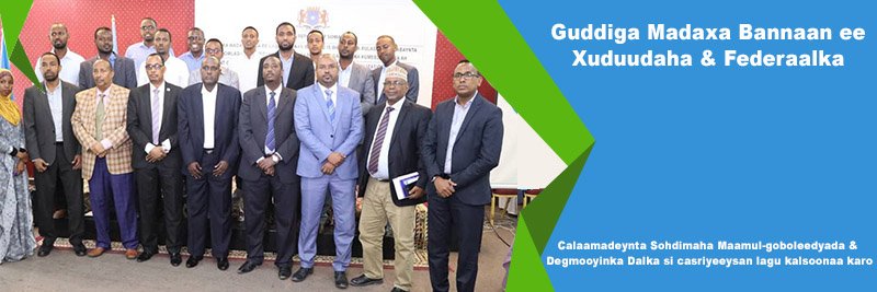 BFCSomalia banner