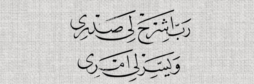 halalshi's profile banner image