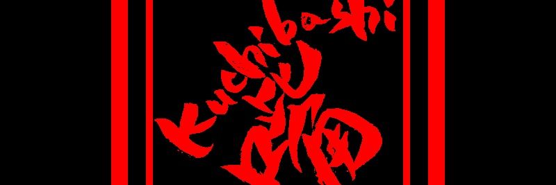 SHIDU.S banner