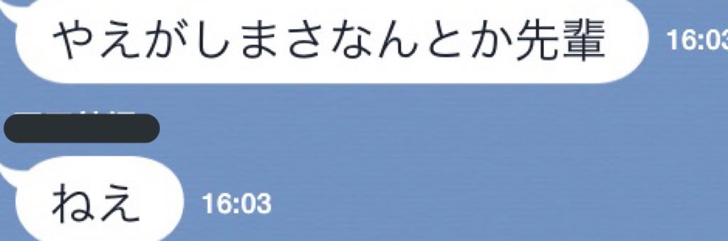yae0217masa's profile banner image