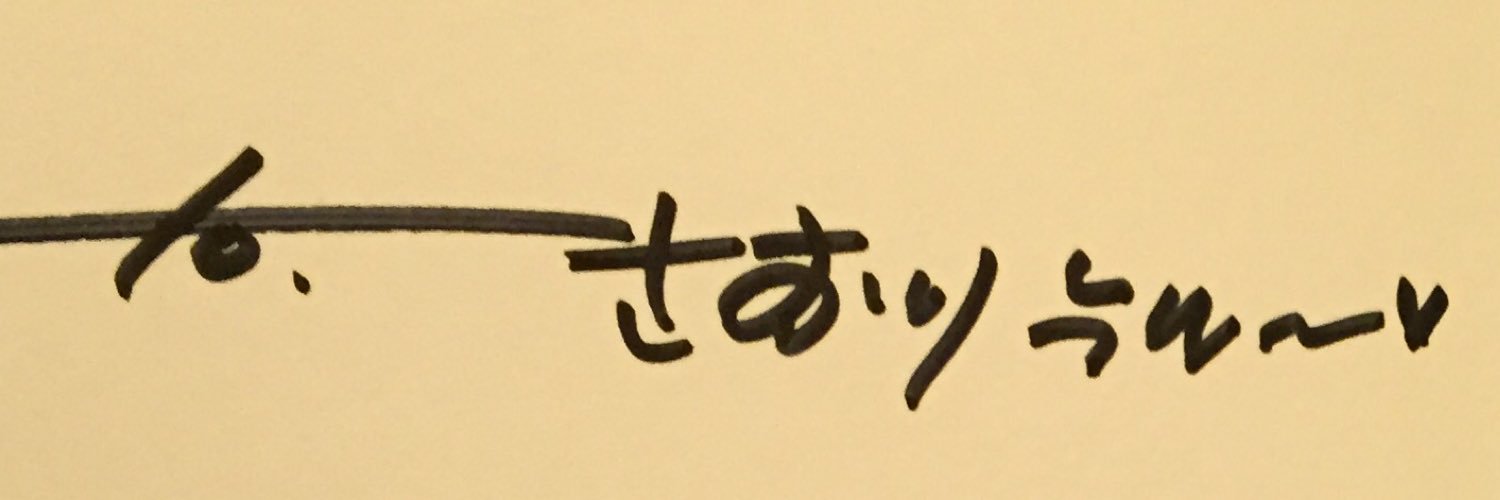 sorn_tm718's profile banner image