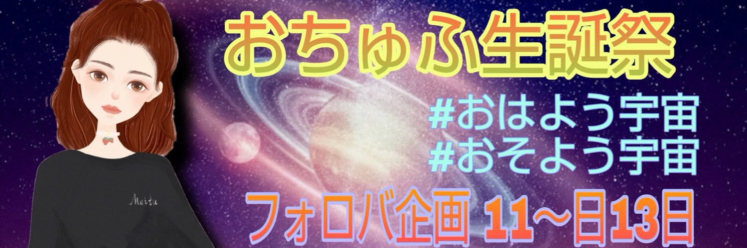 runop's profile banner image