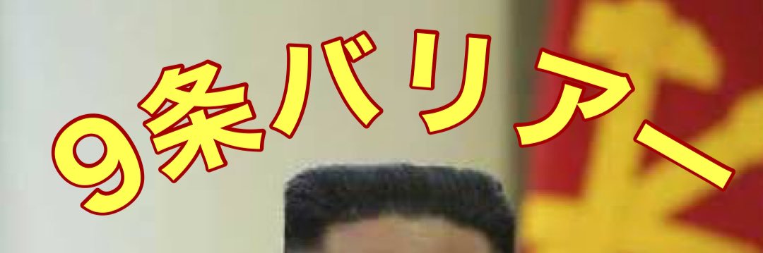 U_chan_abebe's profile banner image