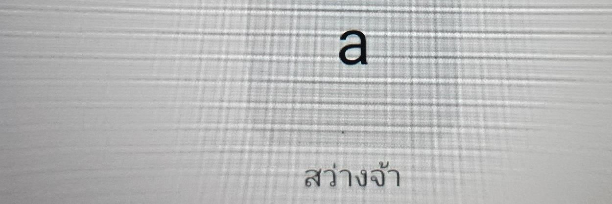 คนรวยยยยยย 🇹🇭 banner