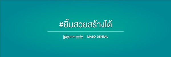 Bangkok Smile Dental Clinic Profile Banner