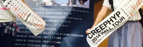 rin_att's profile banner image