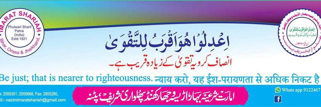 imaratshariah's profile banner image
