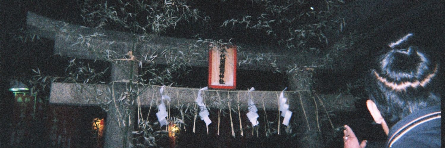trisya banner