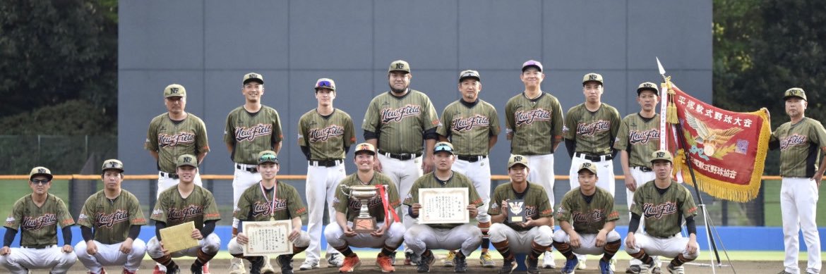 NEW FIELD【平塚市軟式野球】 banner