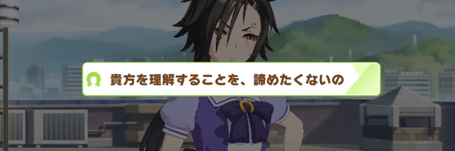 あいか banner